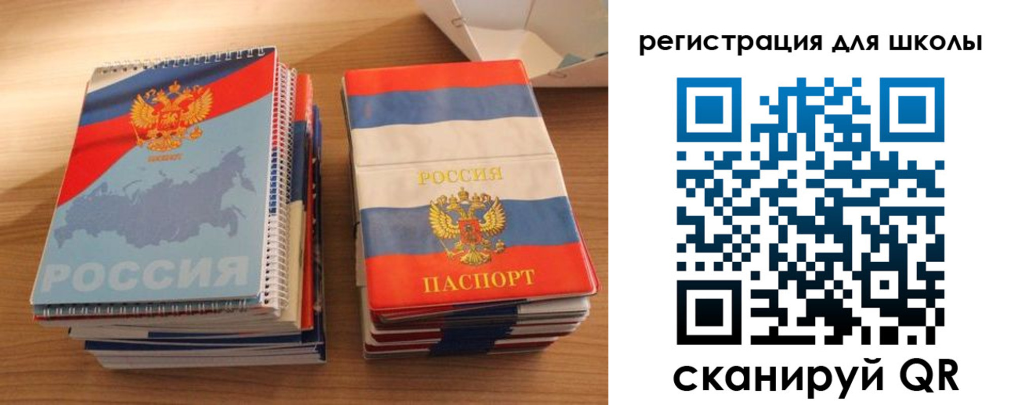 временная регистрация для всех в Кольчугино