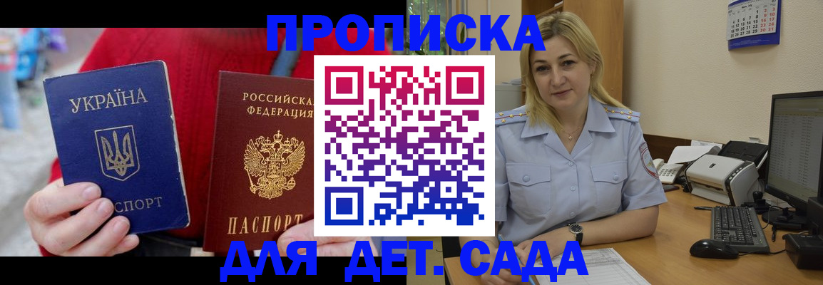 временная регистрация 2025 в Кольчугино