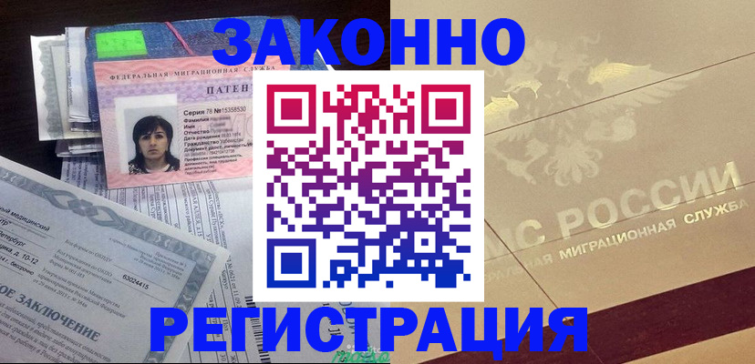 временная регистрация 2025 в Кольчугино