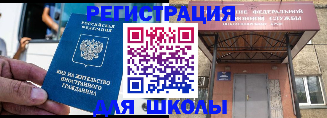 прописка от собственника в Кольчугино